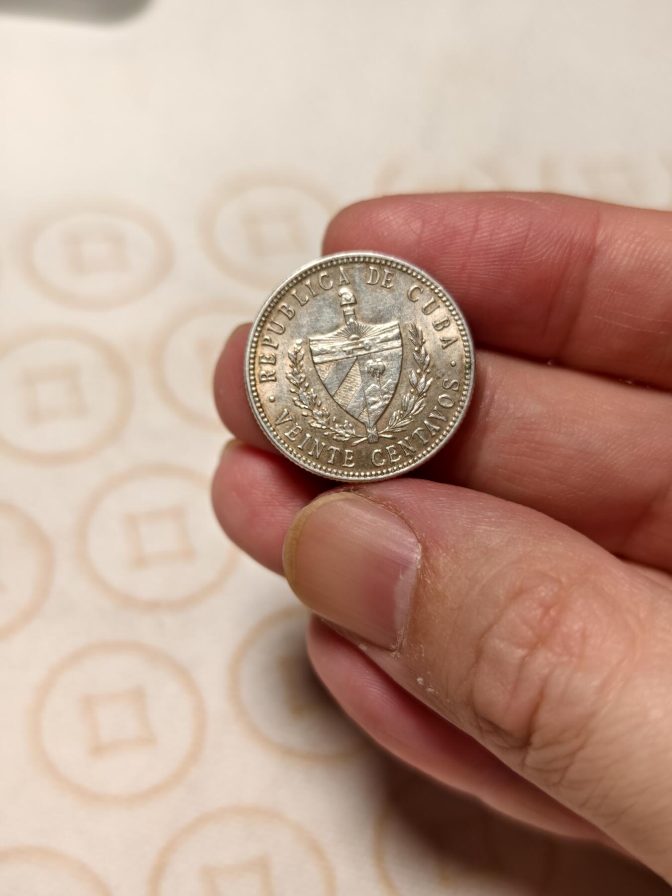 抚柳草堂-第十二期章牌钱币  奖章勋章限时免佣 满百包邮 放漏专场 1949古巴二十分银币 重5.1g 高银品种近未流通带转光 略有五彩包浆 