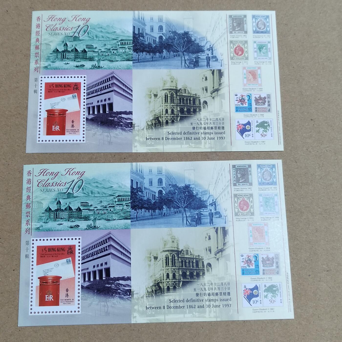 PCAI钱币 6-750  邮票邮品小专场 纪念小型张