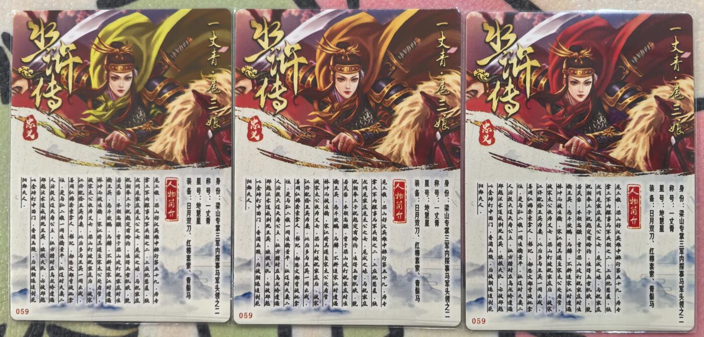 丫丫卡拍28期（2月8日22：00截拍）