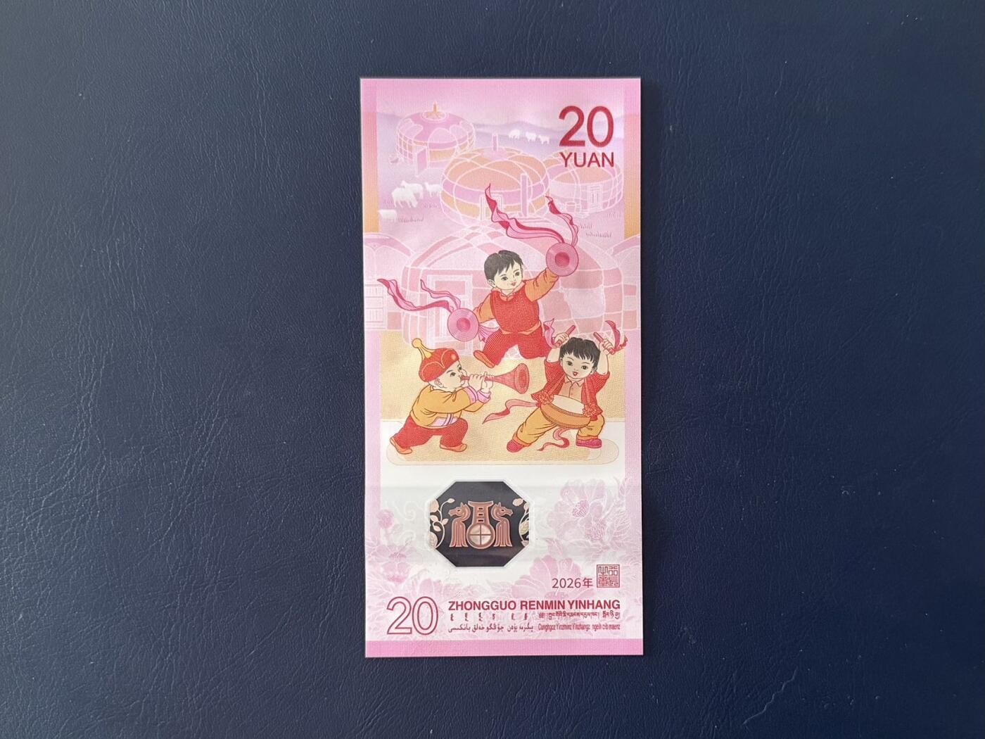 （自动截拍）PMG评级民国纸币专拍第20260206期，全场包邮