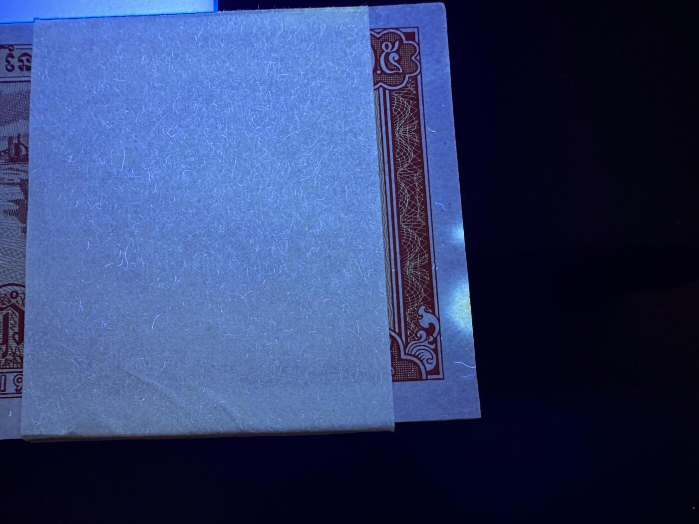 《外钞收藏家》第六百零九期（农历年前收官场、本期年后快递恢复正常再发货）（本平台长期征集拍品、欢迎藏友们联系合作） 1979年版柬埔寨0.5瑞尔 无47标准100连号 基本全新 有部份有黄斑 如图