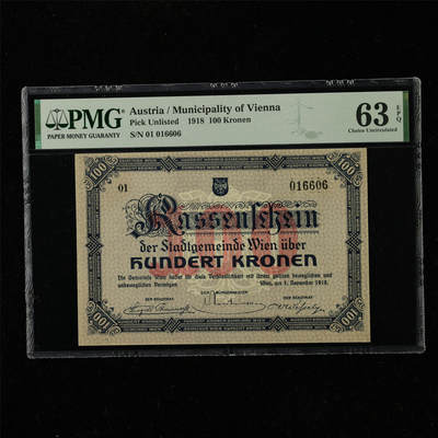 【亘邦集藏】第220期拍卖 - 1918年 奥地利维也纳市100克朗 PMG 63EPQ 01 016606