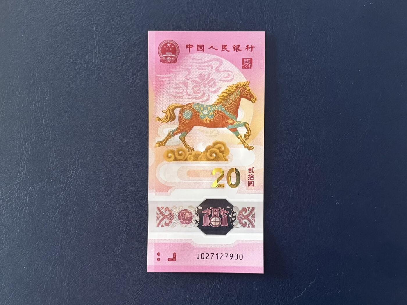 （自动截拍）PMG评级民国纸币专拍第20260206期，全场包邮