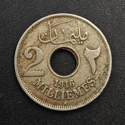 【淘币小摊】限时拍第八百六十六拍   散币场    年前最后一周之前预留8号9号全部发出请更换最新收货地址不方便收货的请勿参拍或者顺丰到付 - 埃及1916年2米利姆镍币