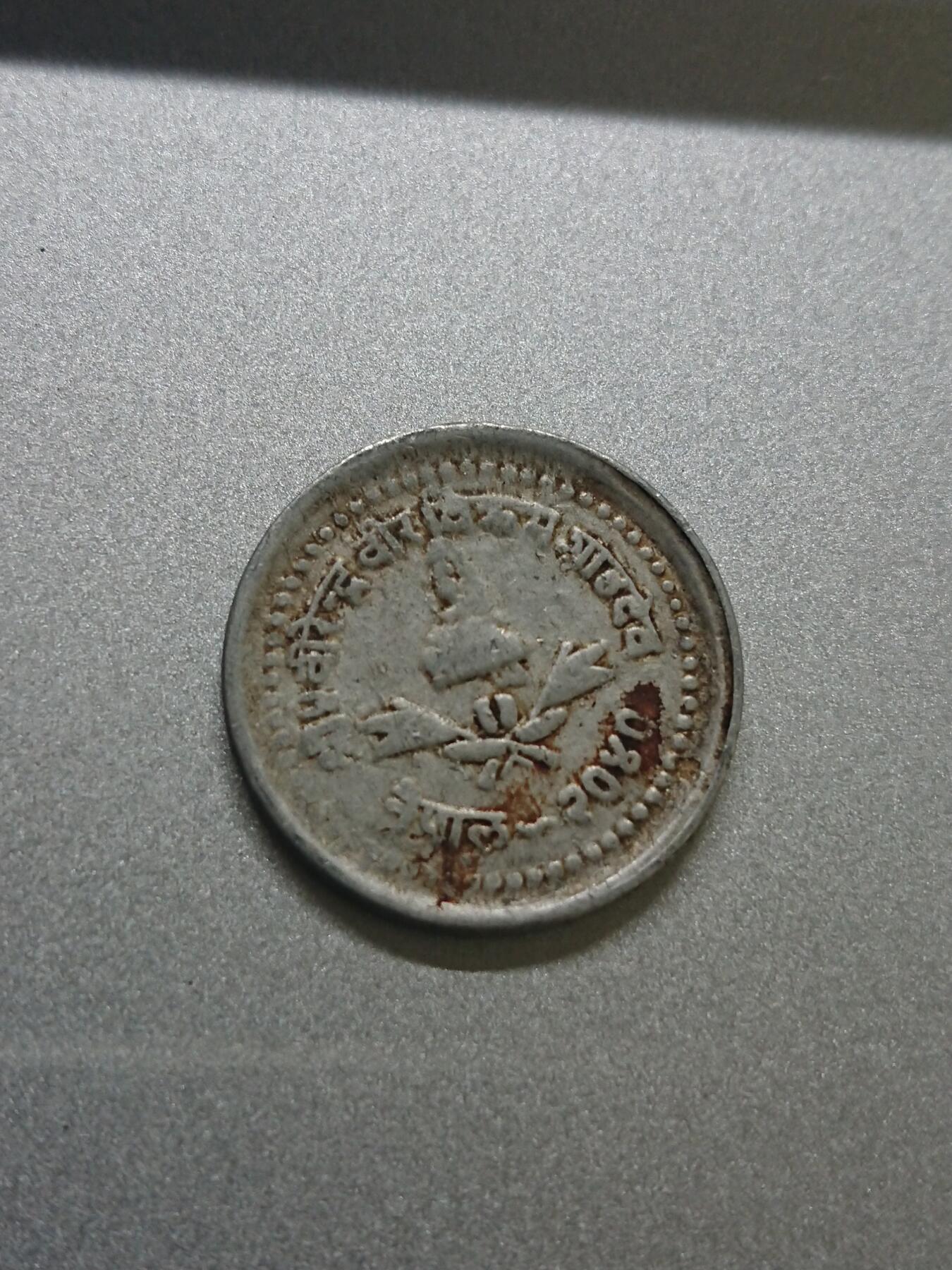 松南世界钱币——260206