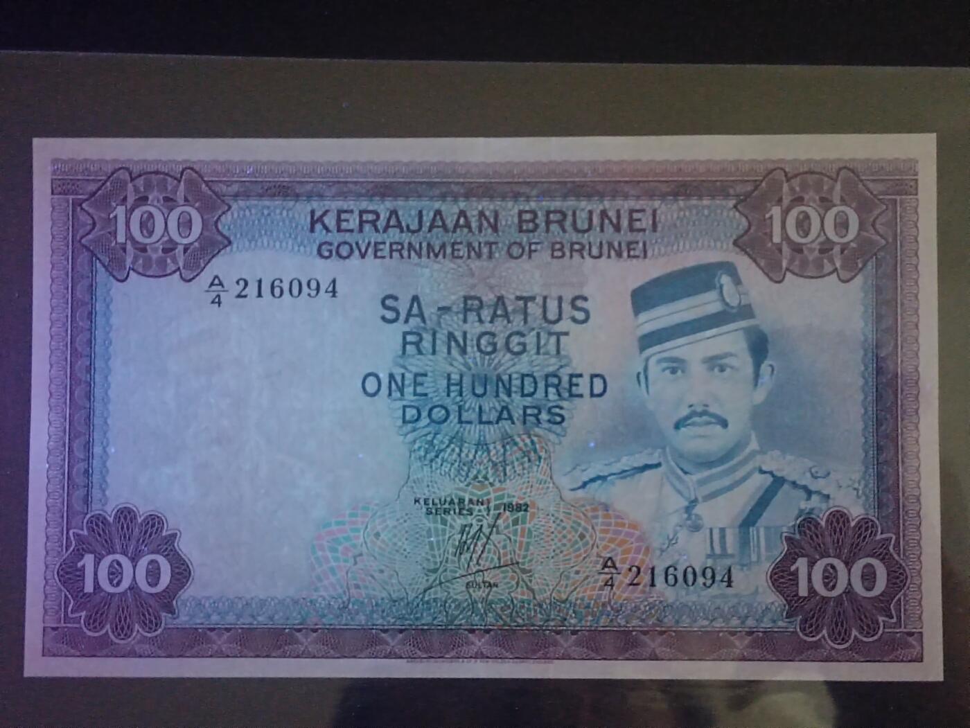 【年前末拍！】2026二月第二期，总216期 文莱1982年100令吉AUNC，青年苏丹博尔吉亚和国家大清真寺