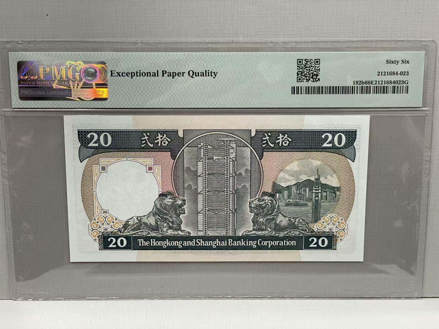 大中华拍卖第812期 香港汇丰银行8820黑柴 AX809673