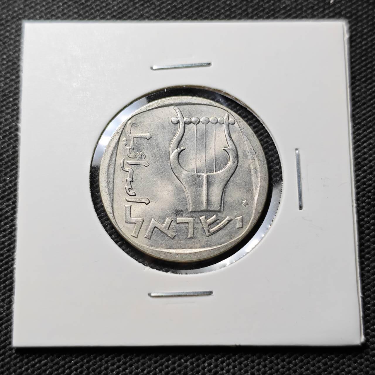 KK钱币收藏小铺  第394期  2月预留时间 周末发货  以色列25阿哥拉纪念币 带卫星少见