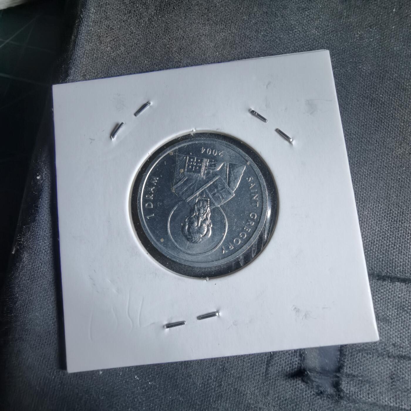 沼泽如烟--第989场 纳卡2004年1德拉姆