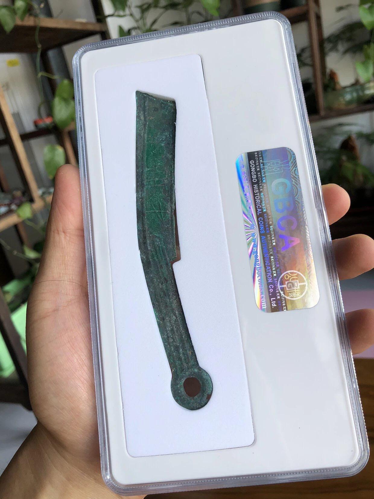 明刀专场北京公博总部评级老盒子