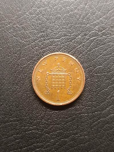 荟藏特别场次第一期——“社长的钢镚堆” - 英国1980年1新便士 花冠女王