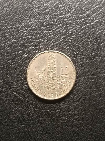 荟藏特别场次第一期——“社长的钢镚堆” - 危地马拉1975年10分 小字版 白铜制