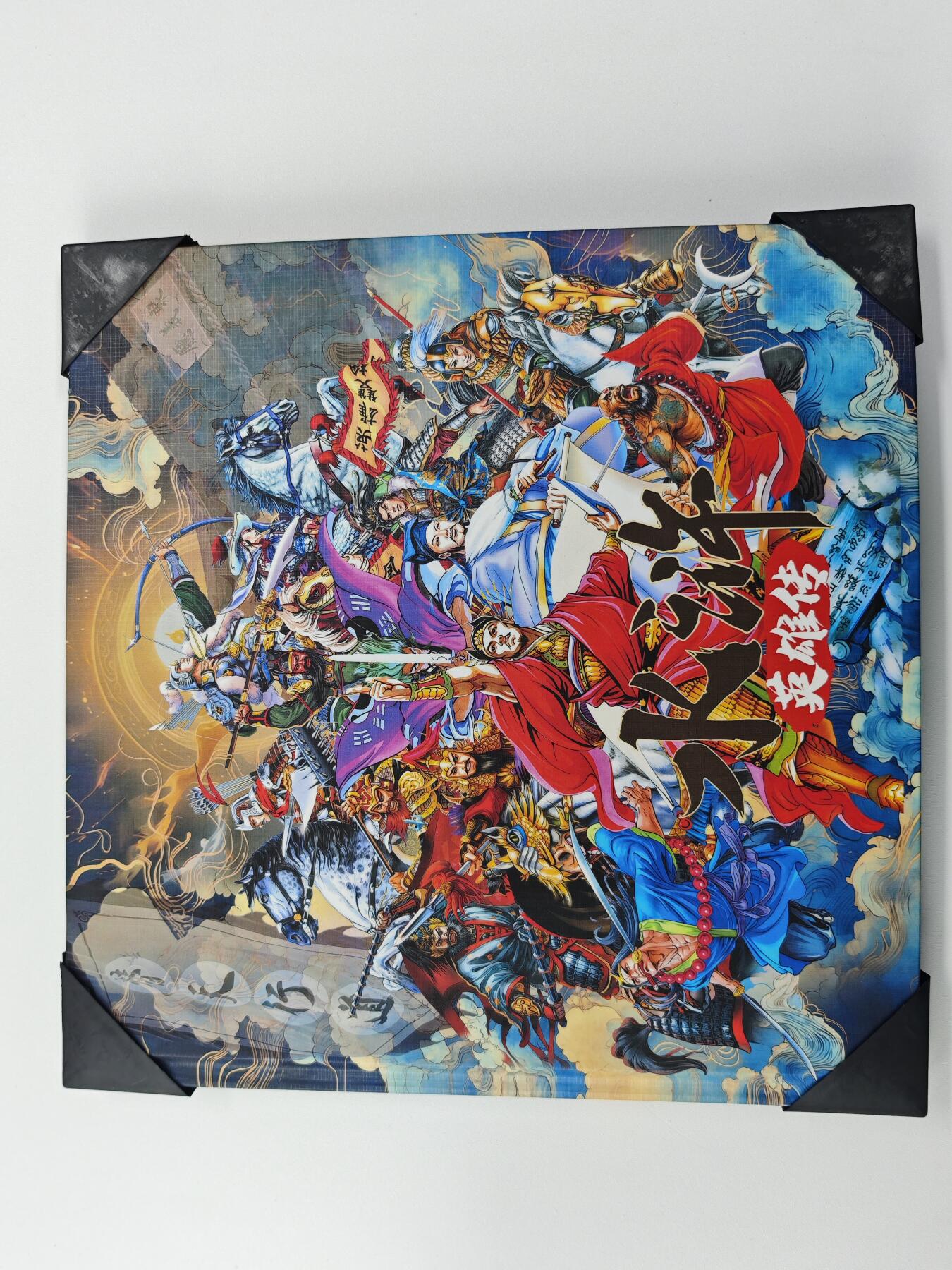 白泽拍卖卡牌手绘专场第32期（愿得长如此 年年物侯新） 2025 小浣熊30周年纪念 水浒英雄传 全套