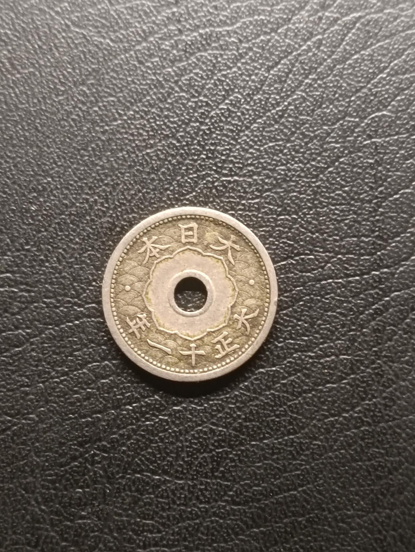 荟藏特别场次第一期——“社长的钢镚堆”