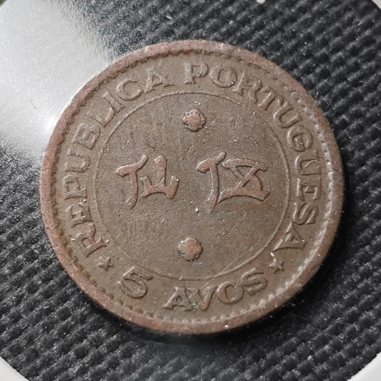 KK钱币收藏小铺  第394期  2月预留时间 周末发货