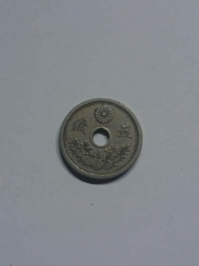 松南世界钱币——260205 - 日本大正十二年五钱5钱镍币