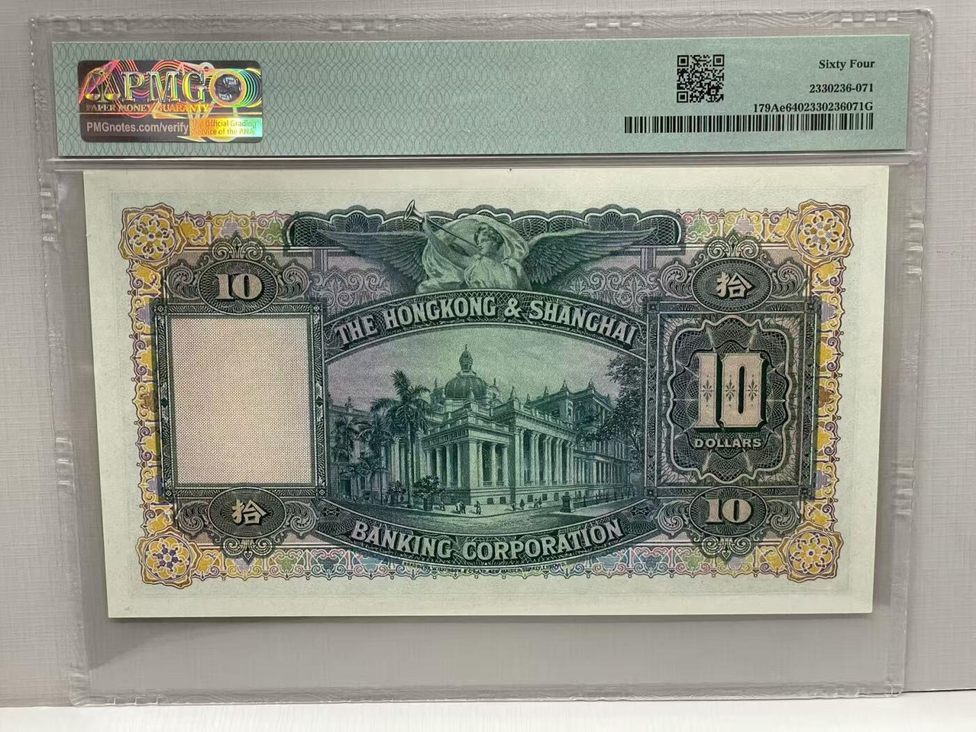 大中华拍卖第812期