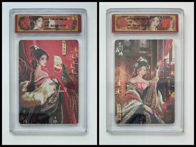 阳大大卡牌拍卖第98期（持续收拍品，周六晚上九点截拍，进群福利早知道） - 百里卡牌 苍之飞鸿 神魔三国盲盒第二弹 魏武扬鞭 五子良将 特卡 粗闪异画大乔+粗闪异画大乔