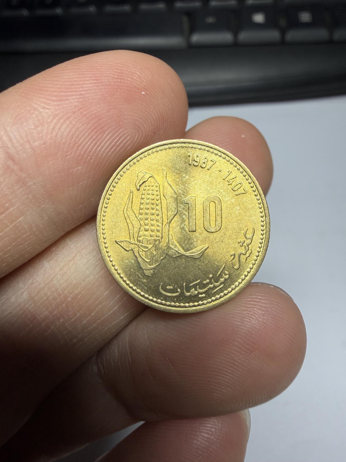 2025年集古藏今外币拍卖第二期-第5场—（总第305拍），可以寄存60天，满160元包邮。 1987年摩洛哥10分