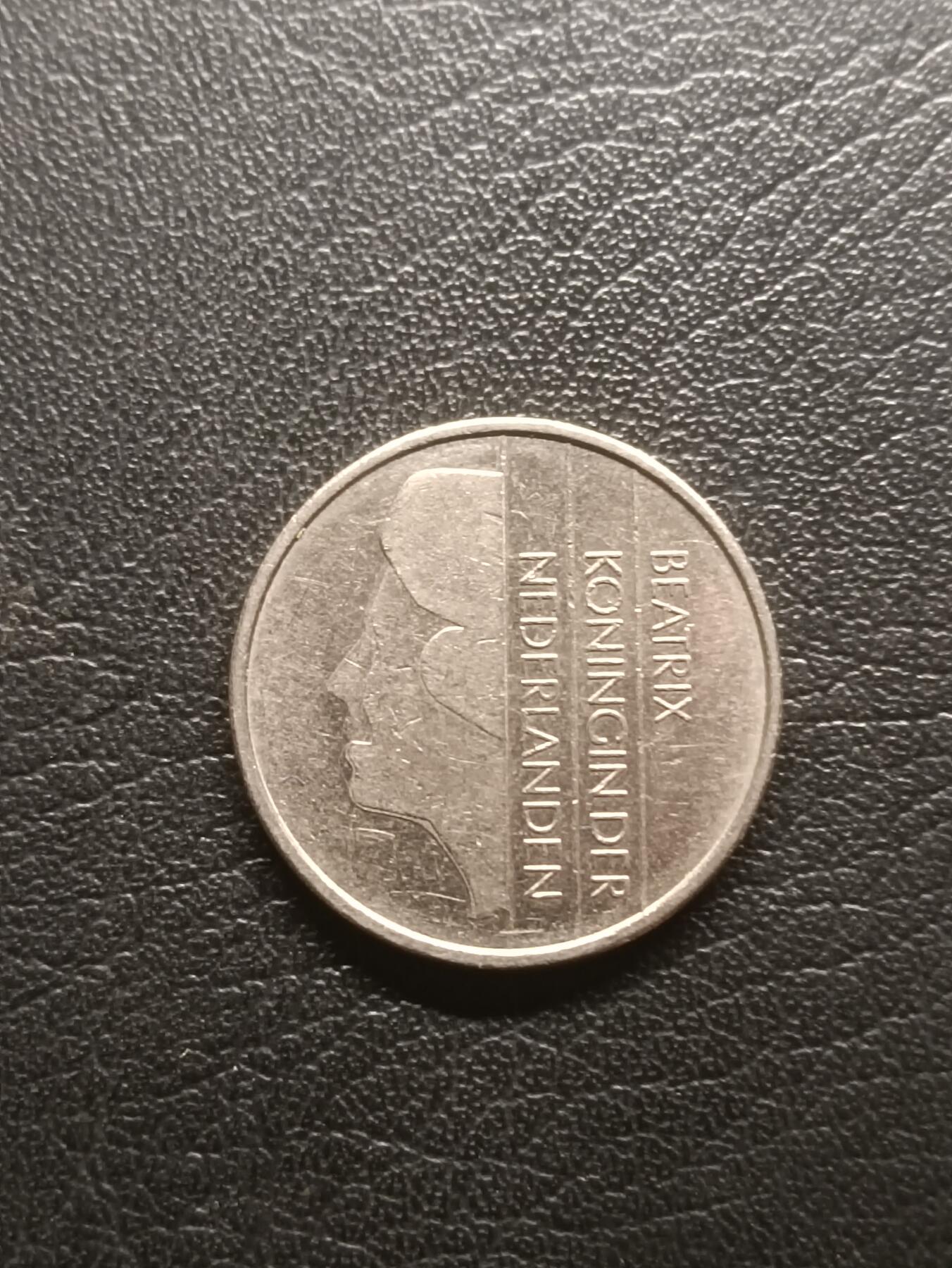 荟藏特别场次第一期——“社长的钢镚堆” 荷兰1986年1盾 贝亚特里克丝女王 镍制