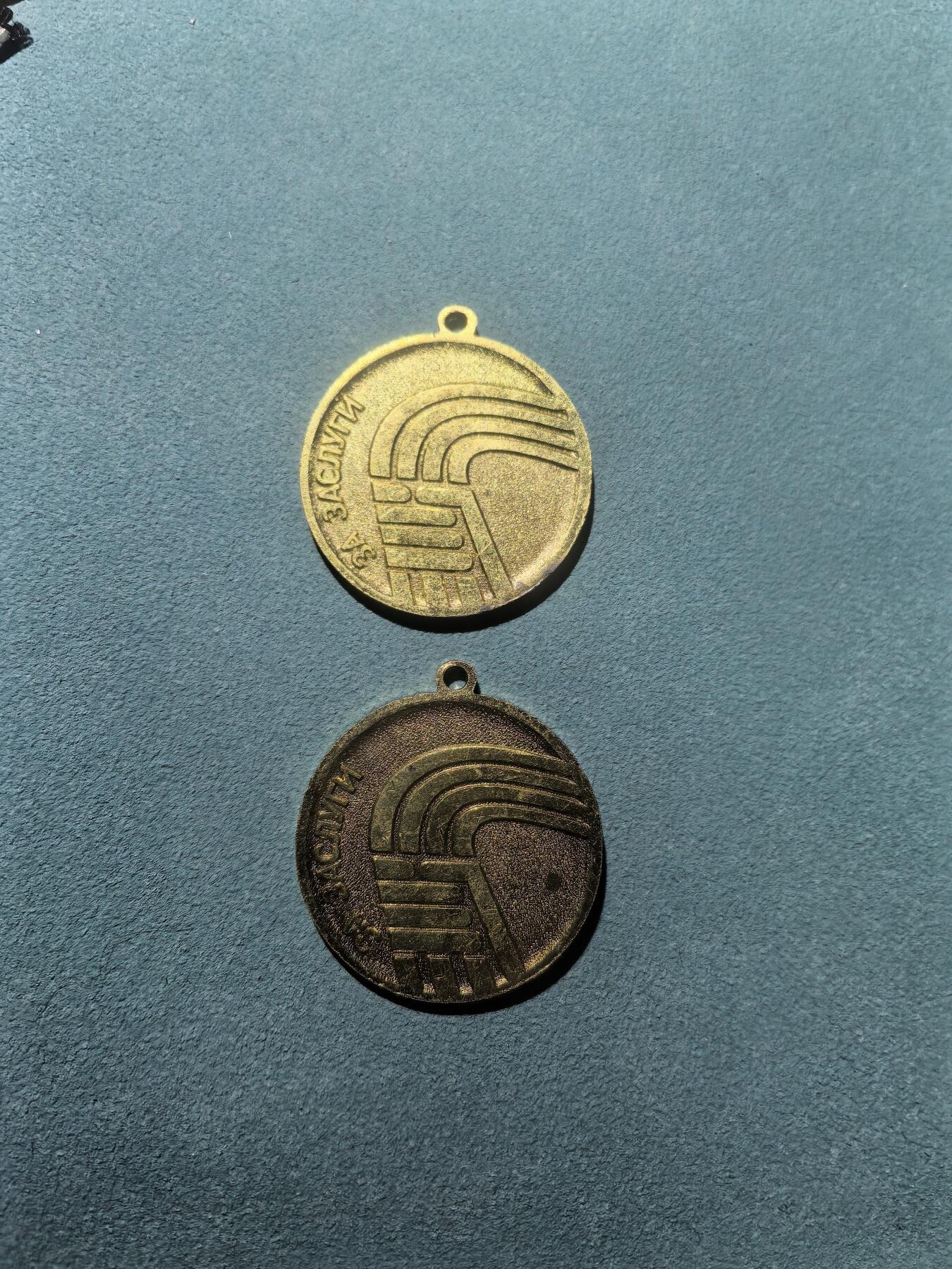 盛世勋华——号角文化勋章邮票专场拍卖第304期 苏联华约友好军队体育委员会（СКДА）奖章 2枚