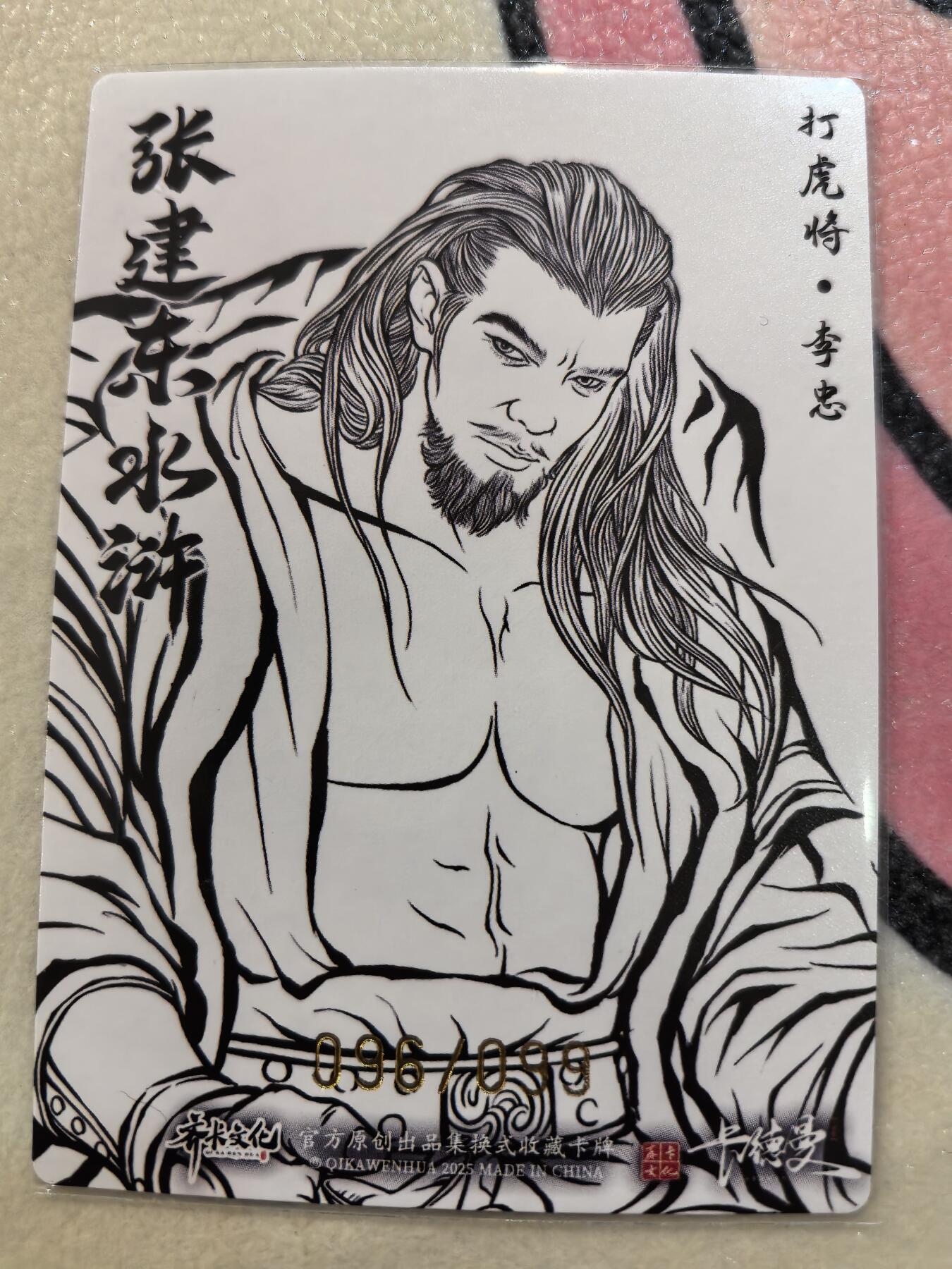 丫丫卡拍28期（2月8日22：00截拍）