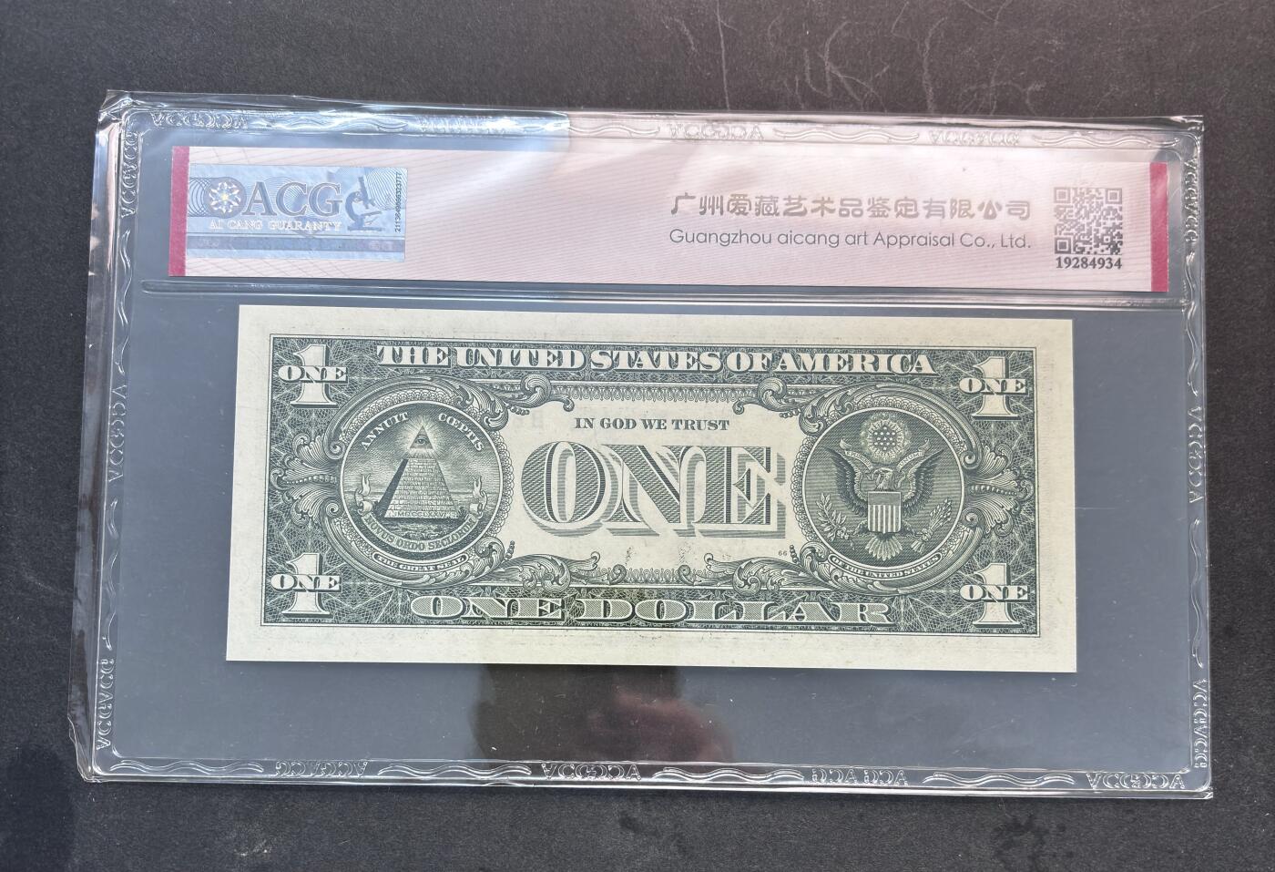 【金马踏春，泉马奔腾】2026 年新年贺岁场，（定于年初五接财神截拍）祝各位老板马到成功，马上有钱，愿岁岁平安喜乐顺遂 2017 年美国 1 美元，爱藏评级 67 分 3 星带 EPQ