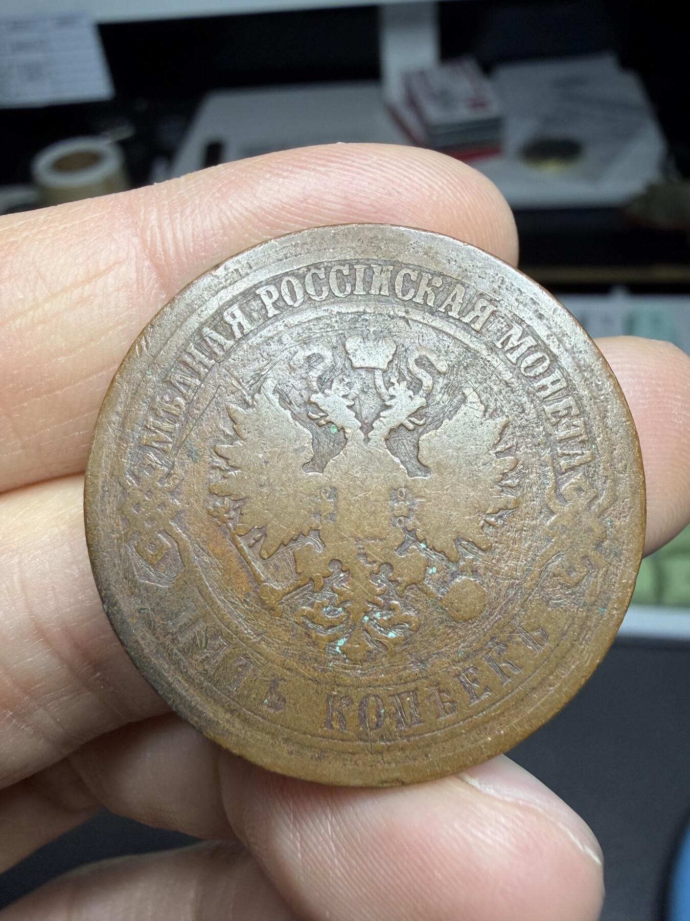 2025年集古藏今外币拍卖第二期-第5场—（总第305拍），可以寄存60天，满160元包邮。