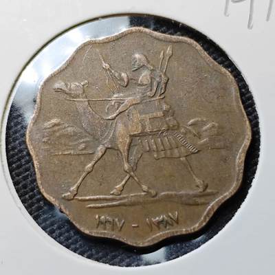 KK钱币收藏小铺  第394期  2月预留时间 周末发货 - 苏丹10米利姆 