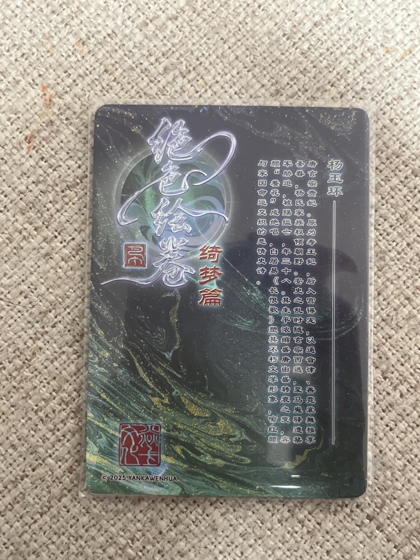 欢迎送拍、零成本上架，释放现金流，合理分配上拍卡品