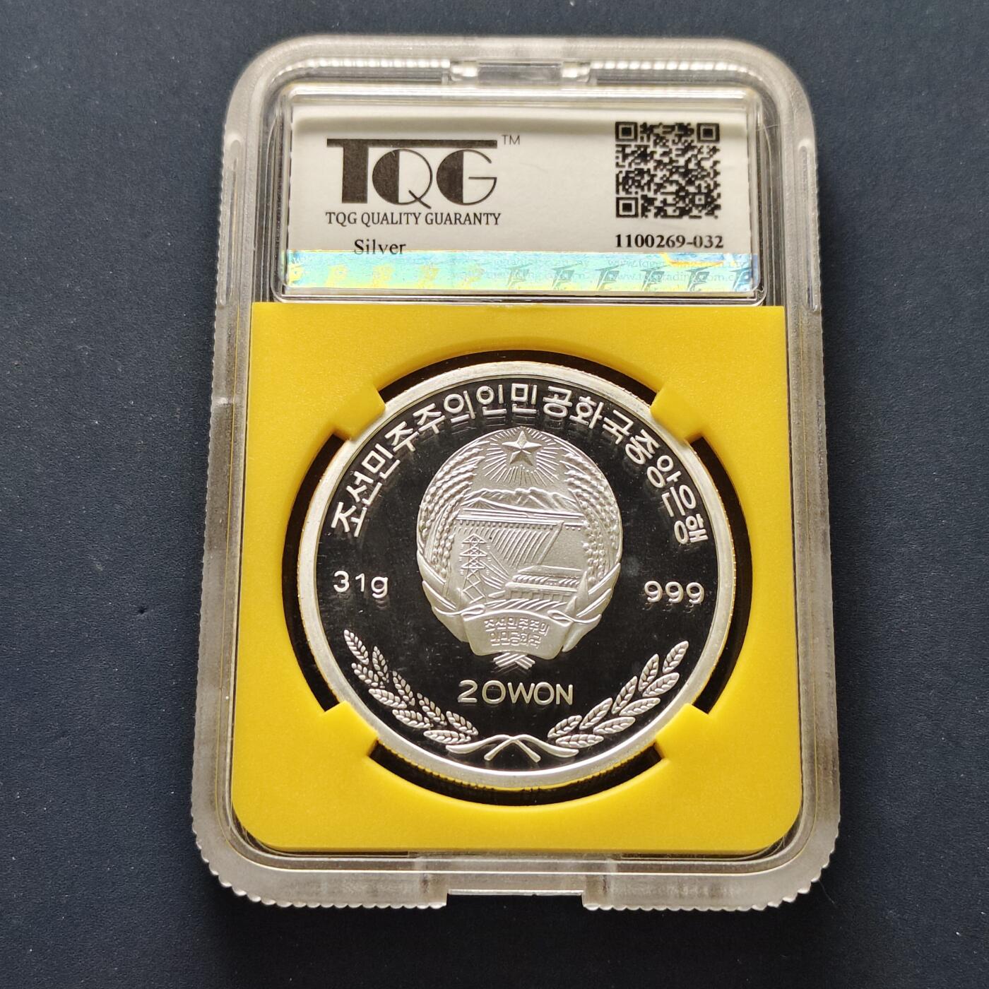 【全场包邮】纯粹捡漏拍501场-持续更新中 朝鲜