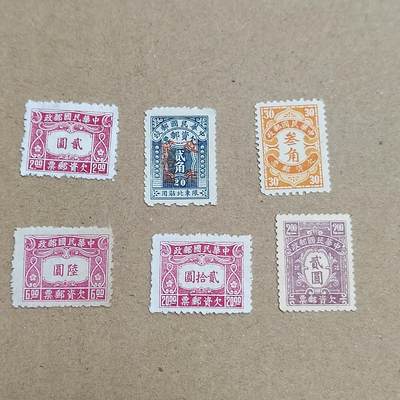 PCAI钱币 6-750  邮票邮品小专场 - 欠资邮票