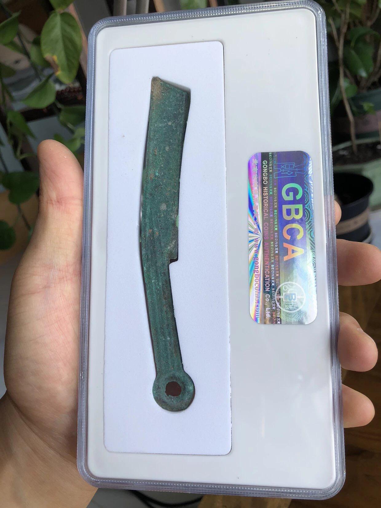 明刀专场北京公博总部评级老盒子