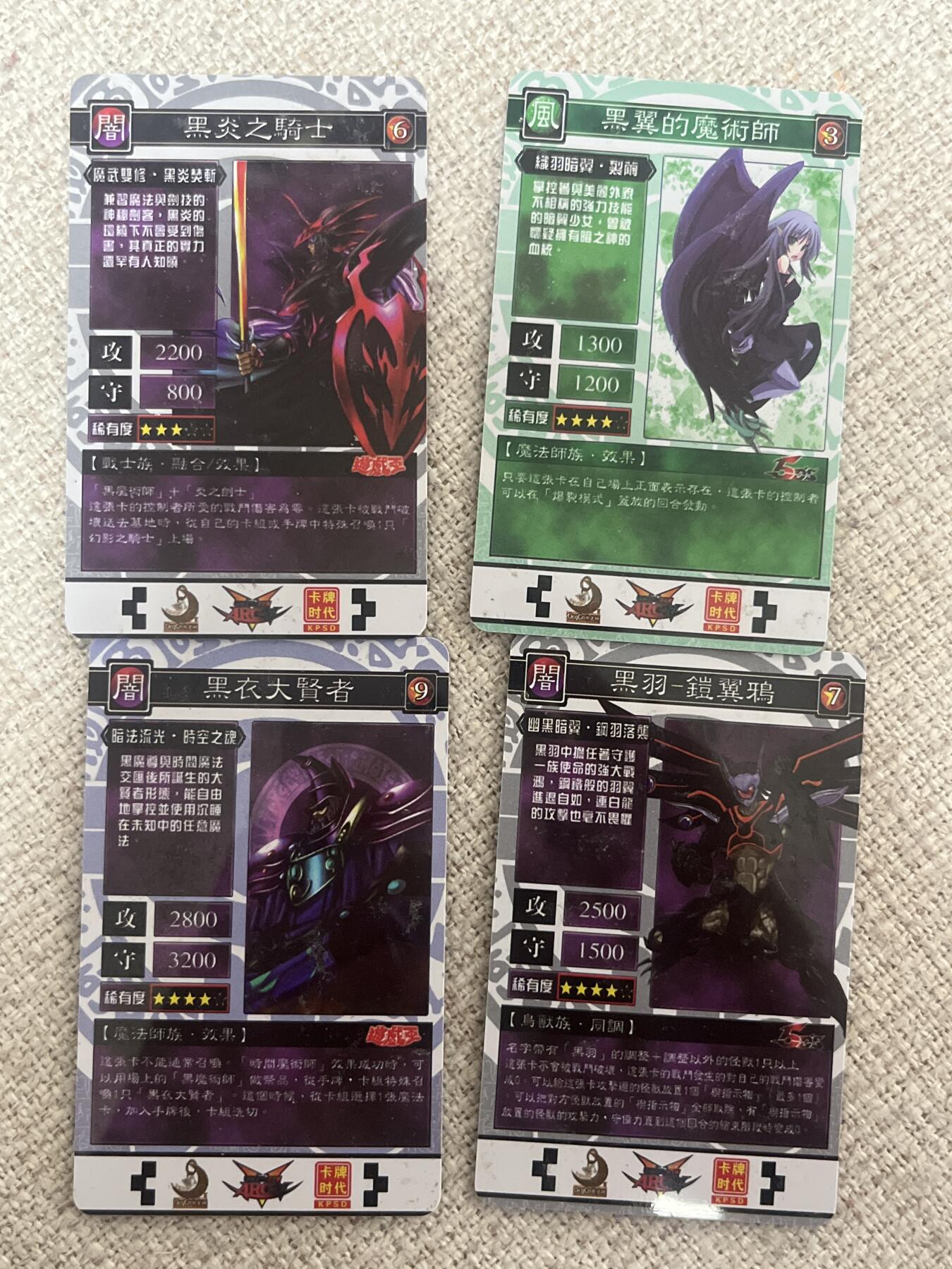 欢迎送拍、零成本上架，释放现金流，合理分配上拍卡品 滴胶卡4张