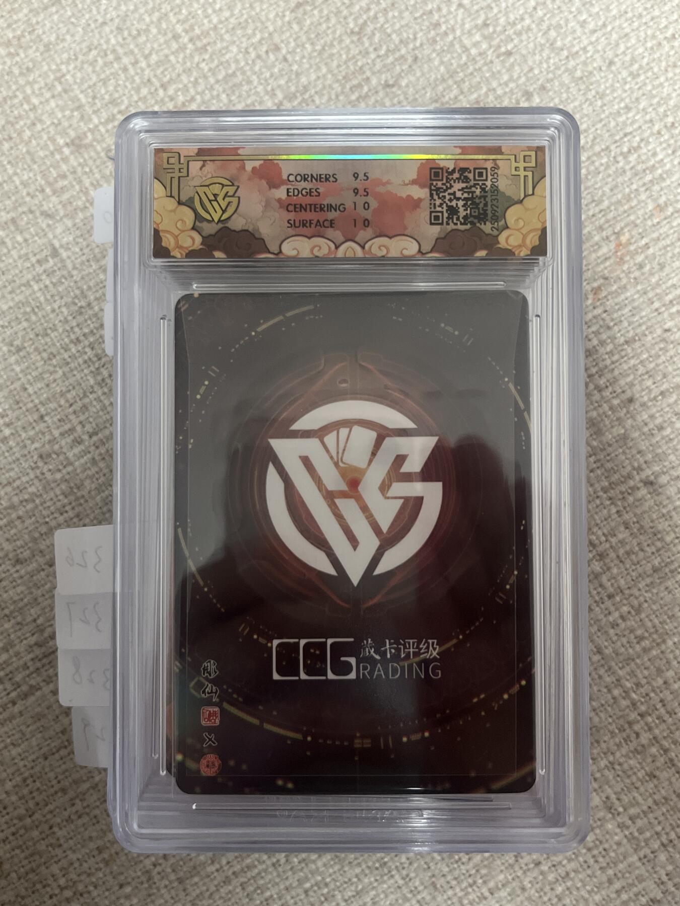 欢迎送拍、零成本上架，释放现金流，合理分配上拍卡品 【折光】彫仙 藏卡姬 10g 焱卡文化&神话中国3