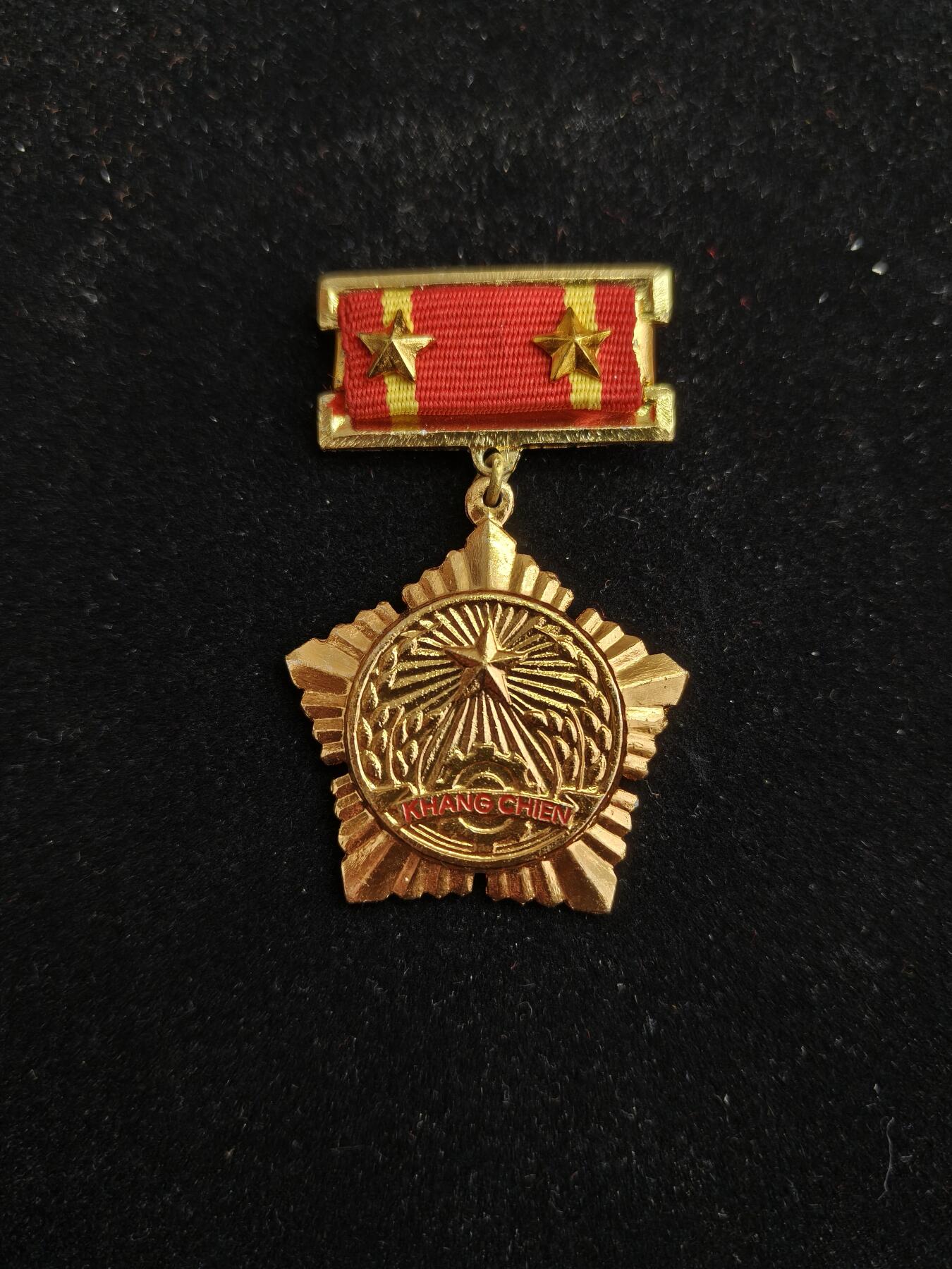 2026新年第一场  小褂版 越南三级抗战勋章