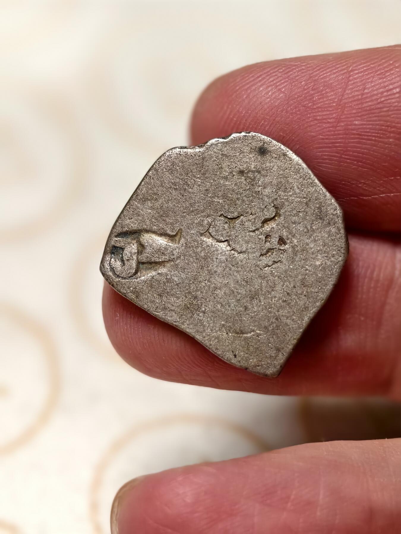 抚柳草堂-第十二期章牌钱币  奖章勋章限时免佣 满百包邮 放漏专场 古印度孔雀王朝打制银币 约公元前232-224年 重3.1g银质 异形品相如图