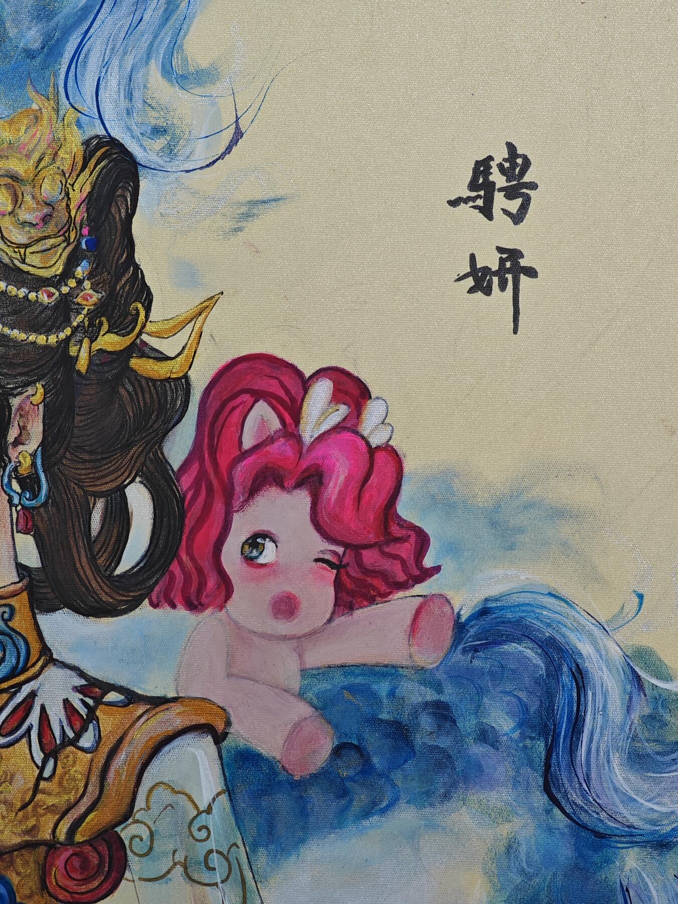 白泽拍卖卡牌手绘专场第32期（愿得长如此 年年物侯新） 2025 骋妍手绘画 尺寸：32cm*38cm  骋妍亲签