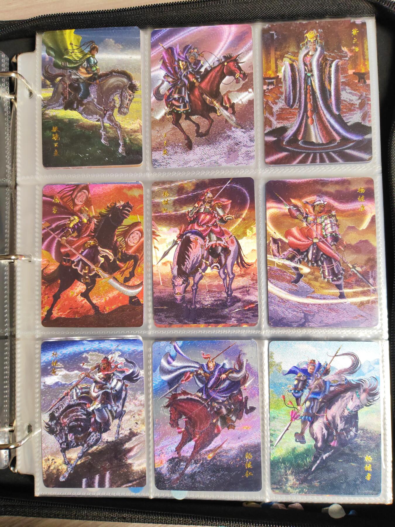 周六第99期阳大大卡牌拍卖第99期（持续收拍品，周六晚上九点截拍，进群福利早知道） 【粗闪套】百里卡牌 忠烈杨家将 粗闪全套51张