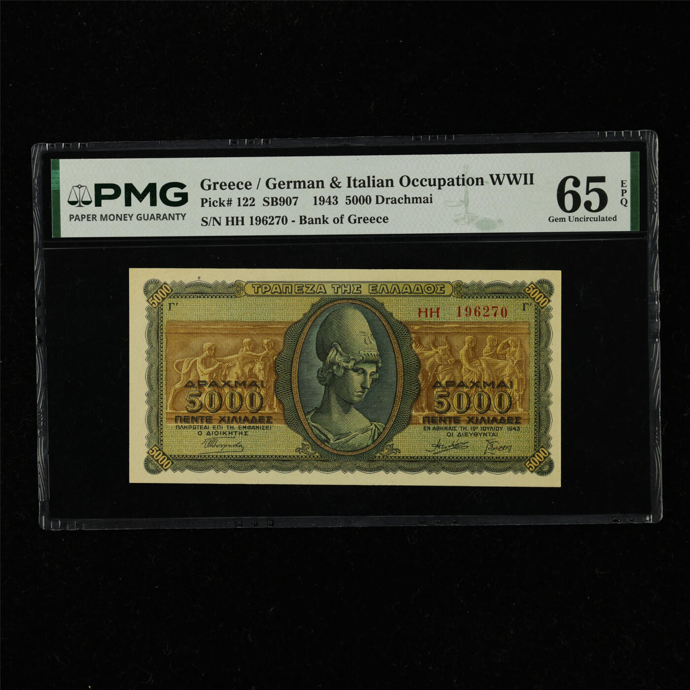 【亘邦集藏】第220期拍卖 1943年 希腊5000德拉克马 PMG 65EPQ HH 196270