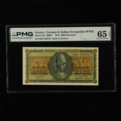 【亘邦集藏】第220期拍卖 - 1943年 希腊5000德拉克马 PMG 65EPQ HH 196270