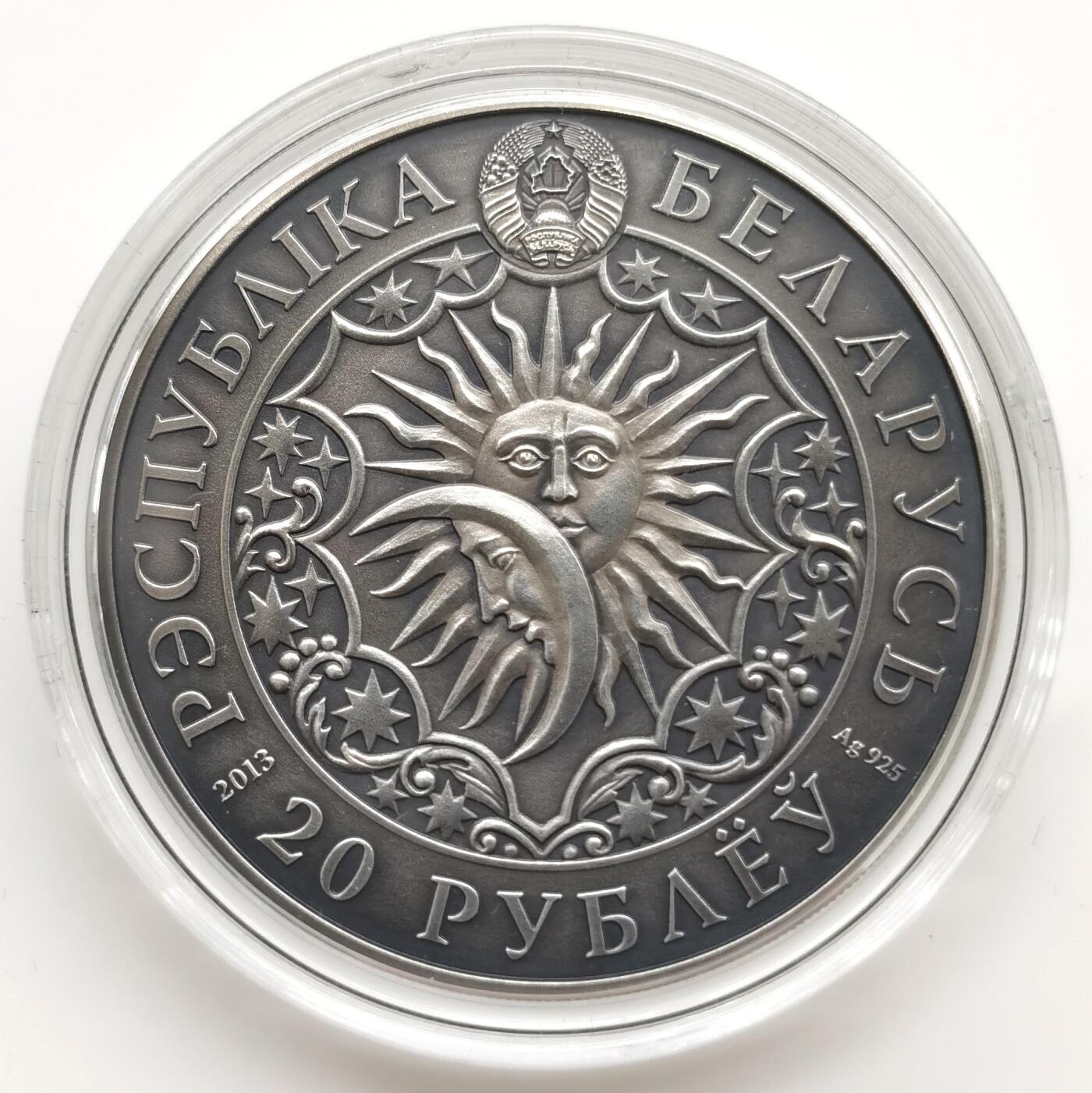 博洋堂“心向春光”2月精品大拍专场暨第160期（全场包邮） 2013年白俄罗斯20卢布普制银币 12星座-天平座 镶嵌施瓦洛世奇水晶 28.28克925银 发行量：7777 卡装