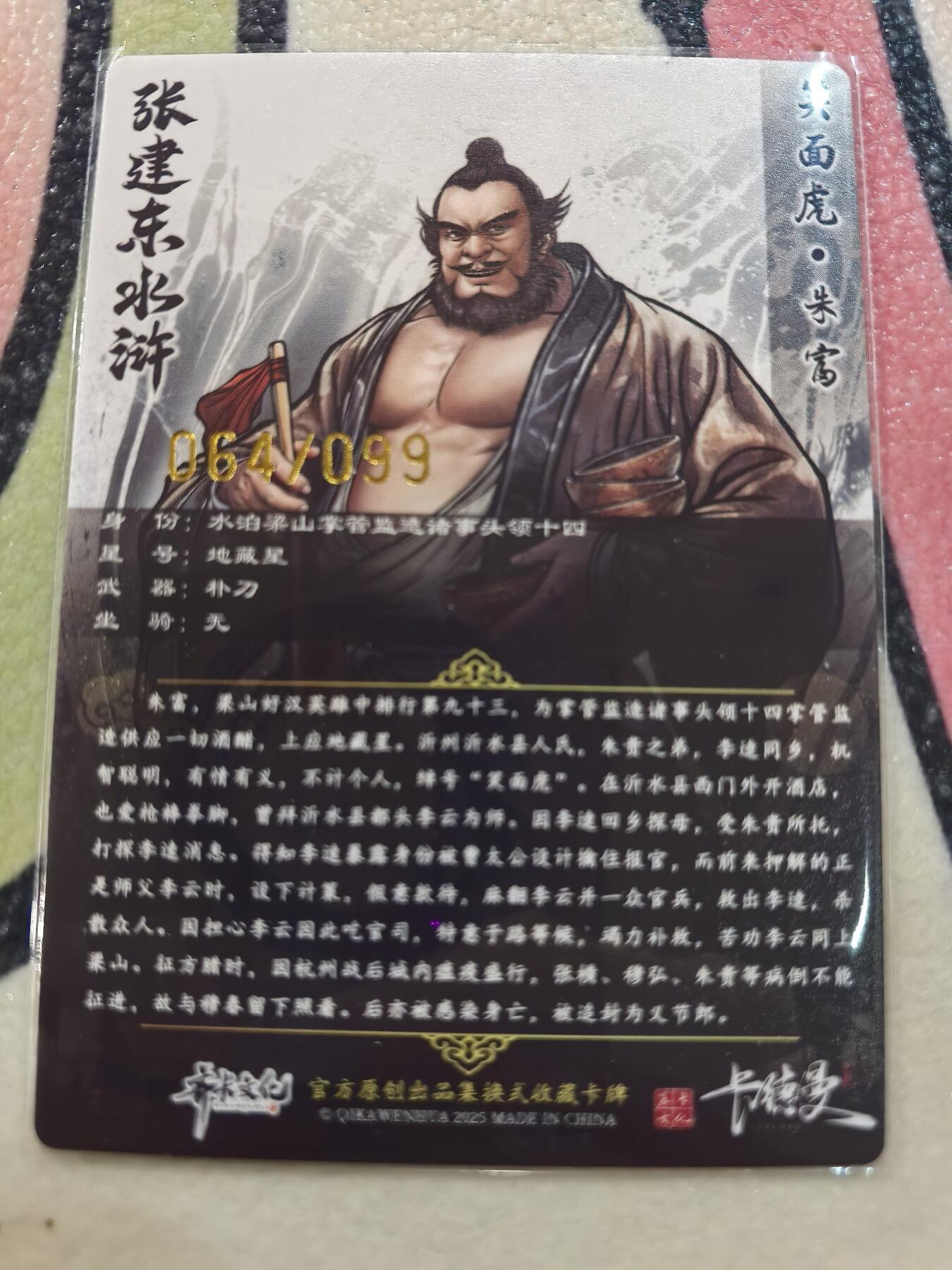 丫丫卡拍28期（2月8日22：00截拍）