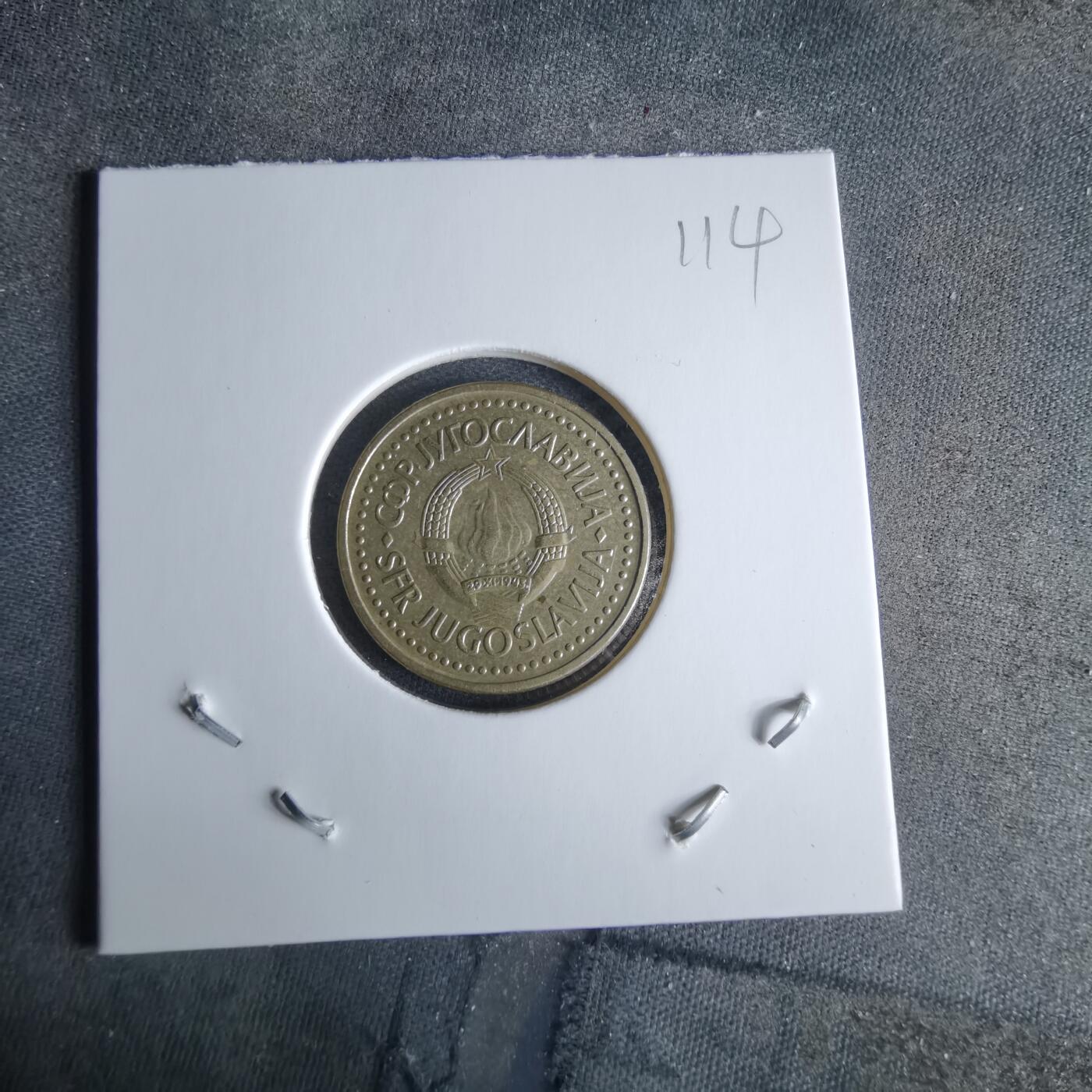 沼泽如烟--第989场 南斯拉夫1983年1第纳尔