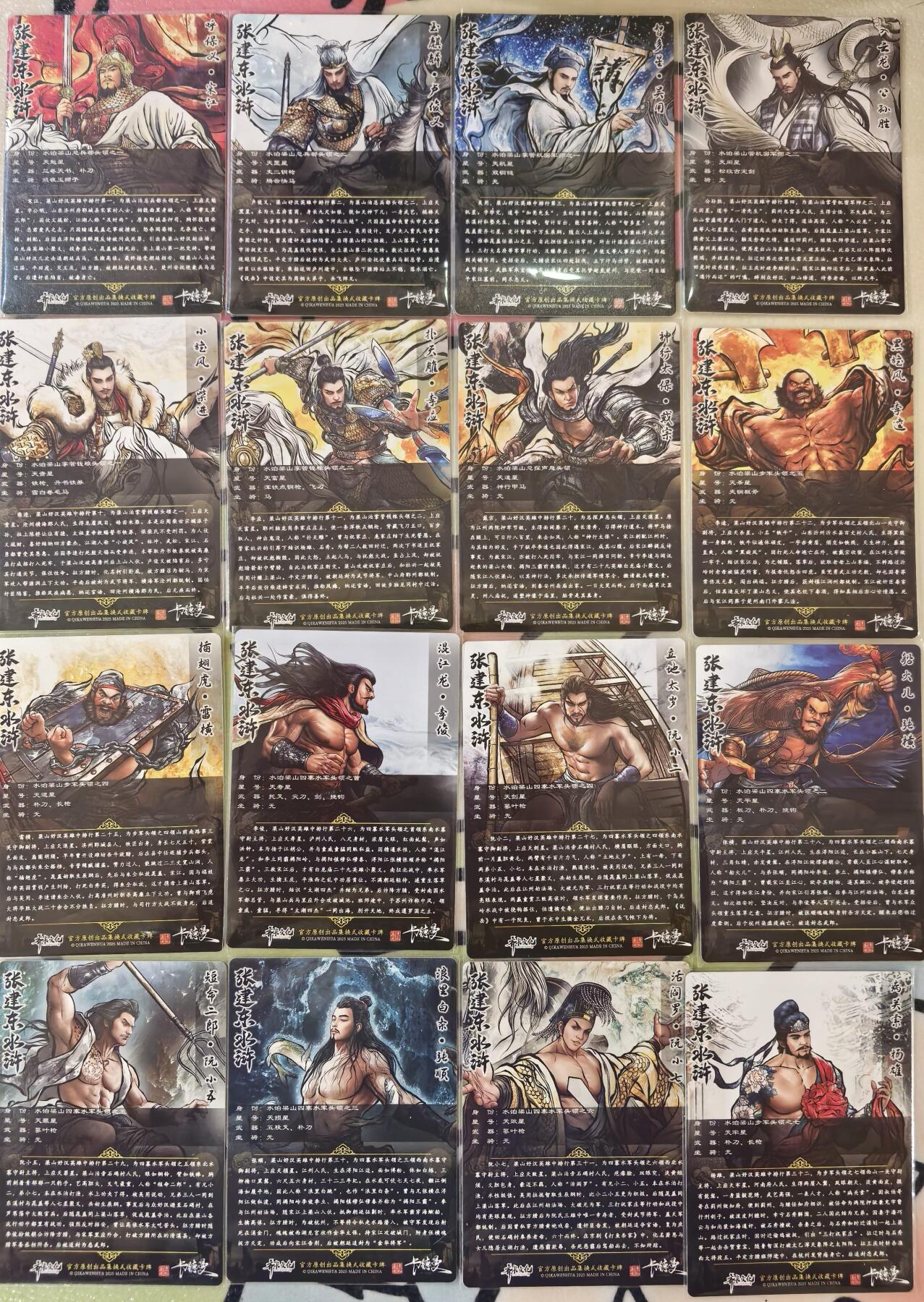 丫丫卡拍28期（2月8日22：00截拍）