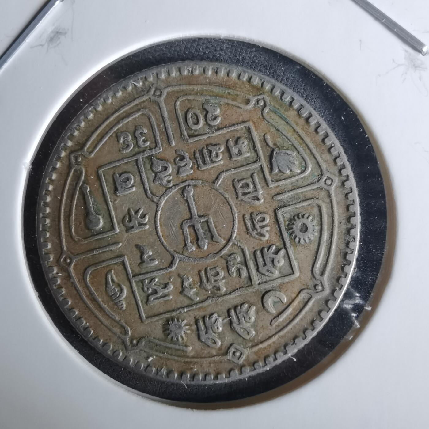 沼泽如烟--第989场 尼泊尔