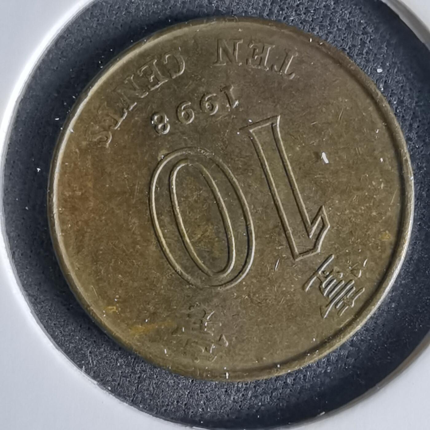 沼泽如烟--第988场 香港1998年一毫