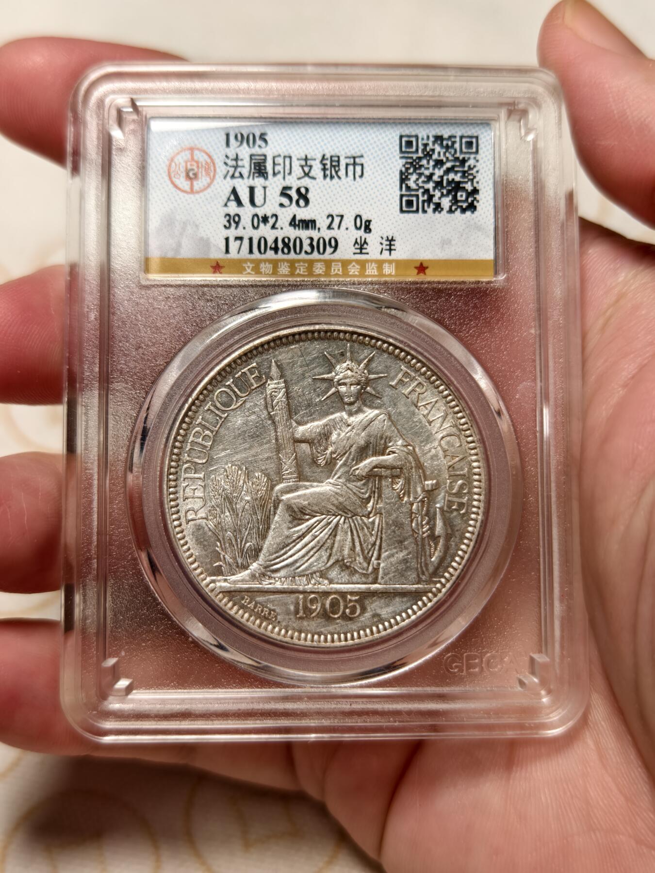 抚柳草堂-第十二期章牌钱币  奖章勋章限时免佣 满百包邮 放漏专场