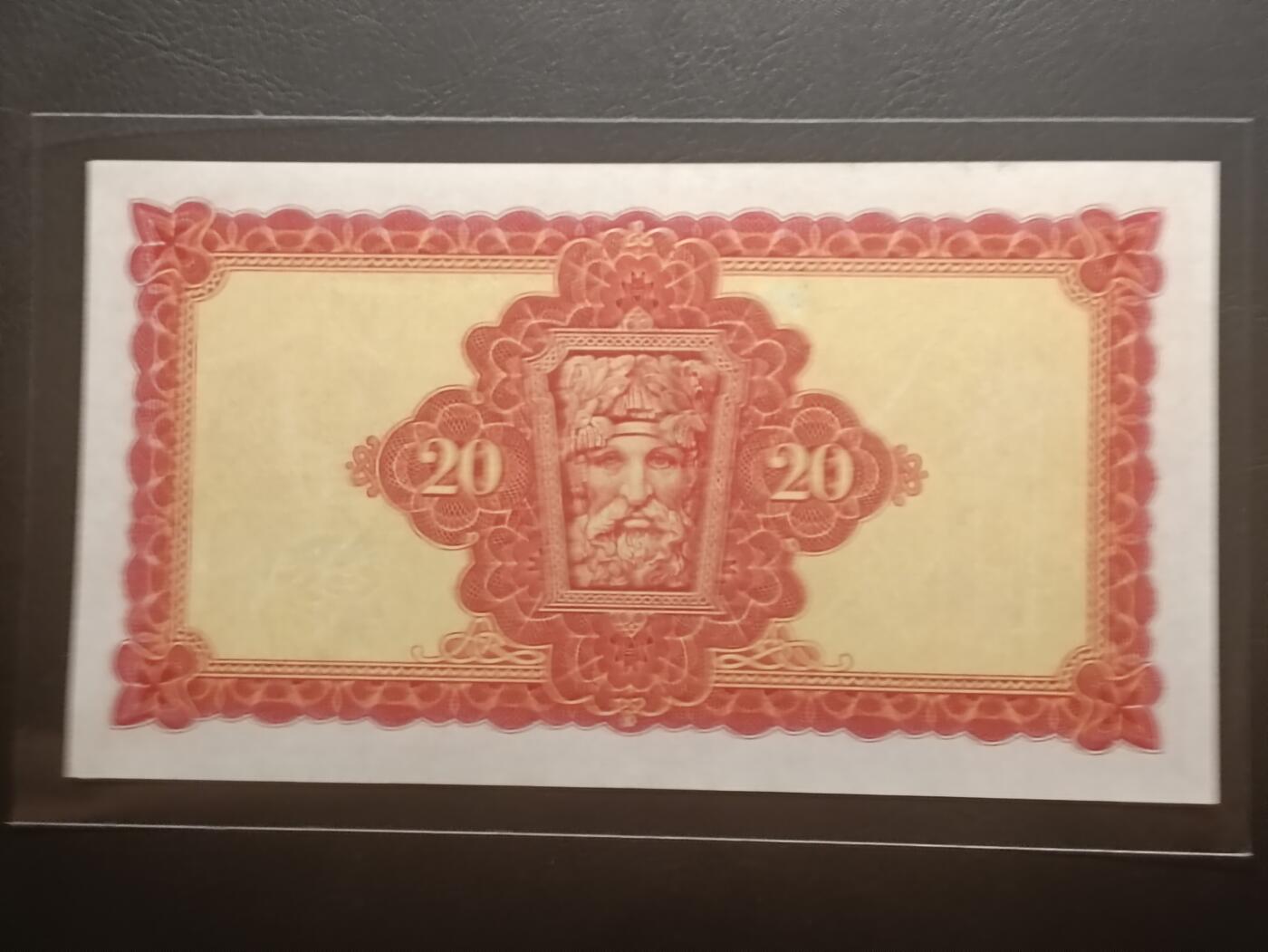 【年前末拍！】2026二月第二期，总216期 爱尔兰1975年20镑AUNC，爱尔兰人格化象征“拉维利夫人”，稀有的中高面值