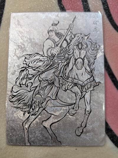 丫丫卡拍28期（2月8日22：00截拍） - 【99编线稿】张建东水浒第二弹《矮脚虎·王英》☆编号随机